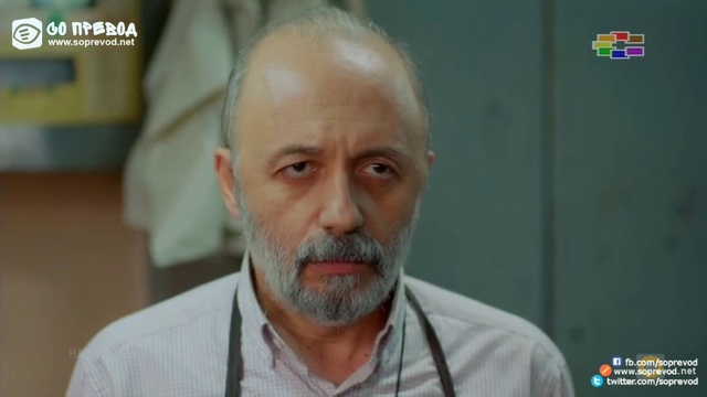 Nasata Deniz 080 смотреть онлайн