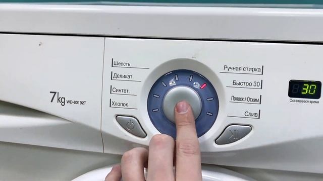 LG WD 80192T смотреть онлайн