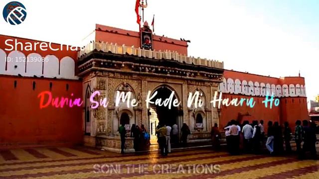 Ma karni ko mandir смотреть онлайн