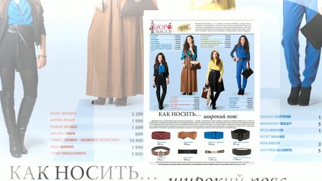 Атласный пиджак с чем носить смотреть онлайн