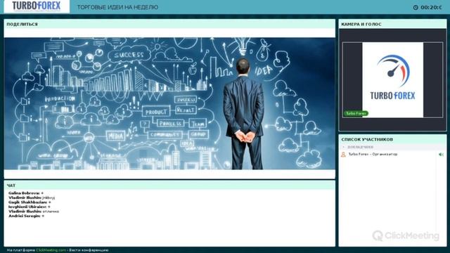 ТОРГОВЫЕ ИДЕИ НА НЕДЕЛЮ 25.03.19 смотреть онлайн