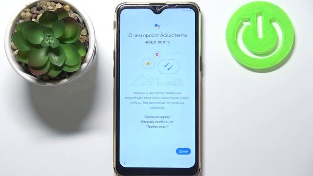 Первая настройка Samsung Galaxy A10s / Как выполнить первый запуск Samsung Galaxy A10s смотреть онлайн