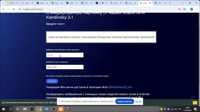 НБ (Дизайн) №15358 смотреть онлайн