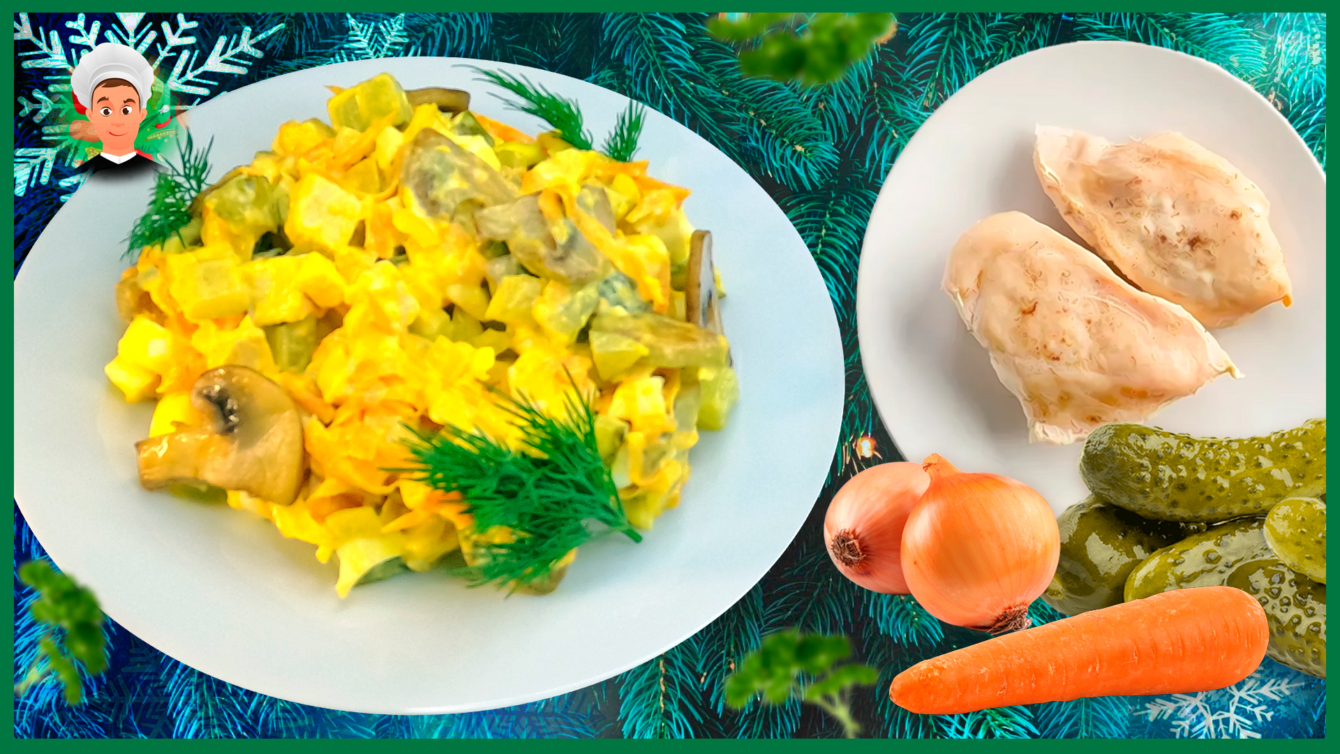 Серьёзный конкурент "ОЛИВЬЕ"☝️
"МАРШЕРОВСКИЙ" салат на праздничном столе! смотреть онлайн