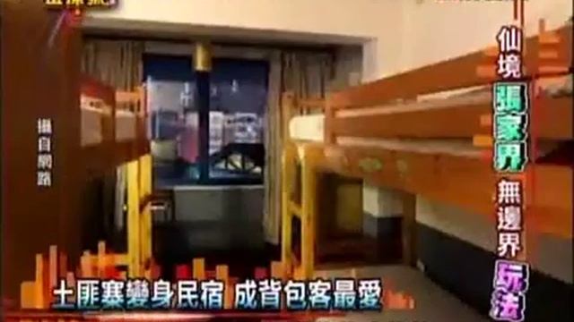 News金探号2015 06 07 qimila net 旗米拉论坛 смотреть онлайн