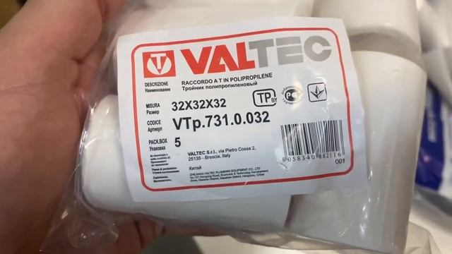 Тройник полипропиленовый VALTEC, 32 мм, VTp.731.0.032 смотреть онлайн