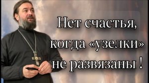 Надо чтобы весь народ это знал! Отец Андрей Ткачёв