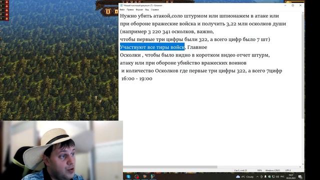 Vikings:War of Clans Блиц №5 три два два смотреть онлайн