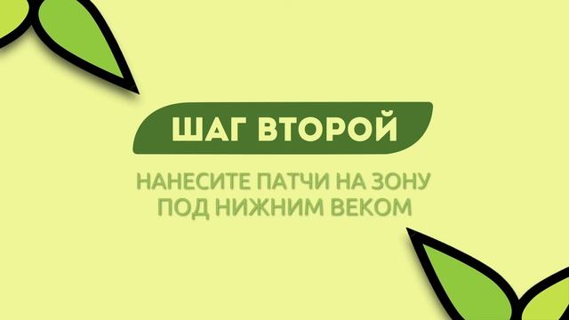 Minabao / Гидрогелевые патчи для глаз с коллагеном и экстрактом водорослей для молодости кожи, 60 ш смотреть онлайн