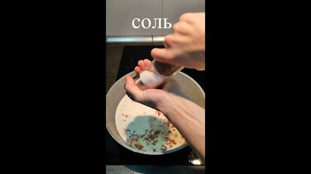 Паста карбонара смотреть онлайн