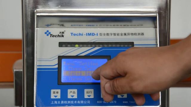 Manual setting of conveyor belt metal detector смотреть онлайн