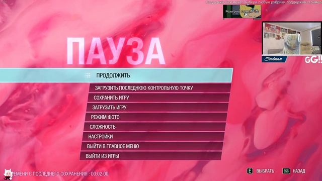 5 июня Marvel's Guardians of the Galaxy часть 11 / Финал смотреть онлайн