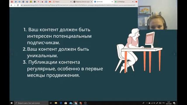 Что такое ЯндексДзен? смотреть онлайн