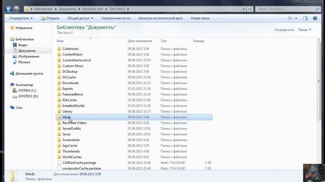 [The Sims 3] Установка модов package смотреть онлайн