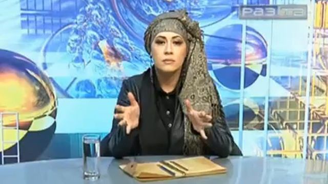 Целительница Амина