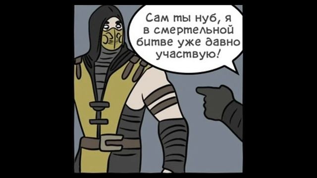 Почему он Нуб ? смотреть онлайн