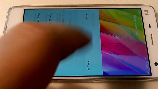 Дефект экрана XIAOMI MI4 , цвета и контраст не правильные. смотреть онлайн