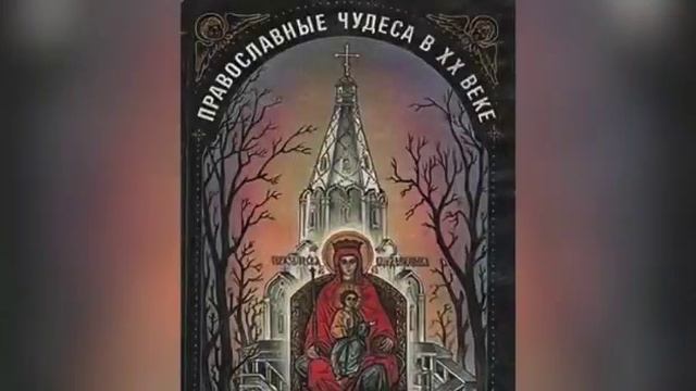 художественная галерея «Живое слово мудрости духовной»..mp4 смотреть онлайн