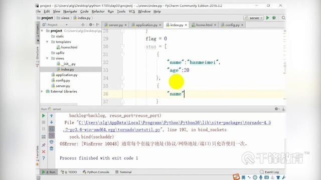 千锋Python教程：28 模板和数据库以及接口的调用顺序 смотреть онлайн