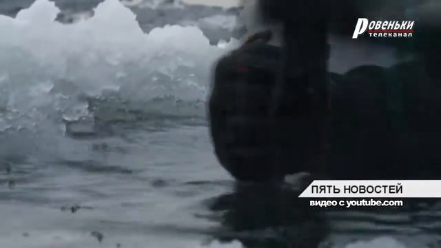 Тонкий лед: риск жизнью смотреть онлайн