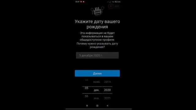 Регистрация в INSTAGRAM смотреть онлайн