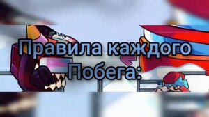 Danger на русском | FNF: IMPOSTER v4 | 《Friday night funkin》