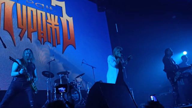 ГРАН-КУРАЖЪ. Москва, Известия hall, 8 апреля 2023 [4] "9 жизней" смотреть онлайн