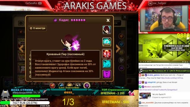 Summoners War - 2 гайда на: Вампир и Проповедница ➔ + полезная Памятка для новичка ✔ смотреть онлайн