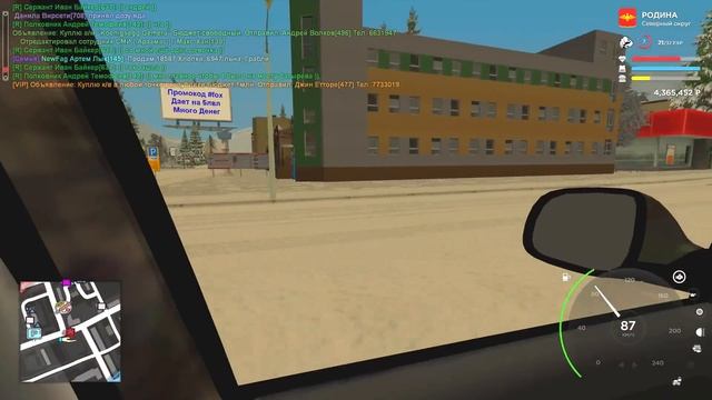КОШМАР В АРМИИ... ? - (GTA Rodina RP) смотреть онлайн