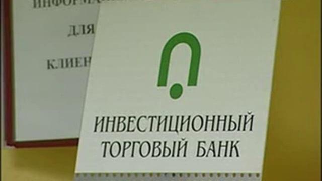 "Счастливый перевод" в Екатеринбурге смотреть онлайн