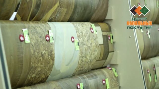 Центр Напольных Покрытий смотреть онлайн