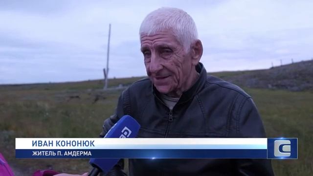 НА БЕРЕГУ КАРСКОГО МОРЯ смотреть онлайн