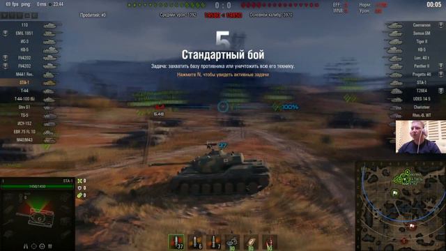 STA-1 I World of Tanks I КАК НЕ СПУСТИТЬ СТАТУ!!! смотреть онлайн