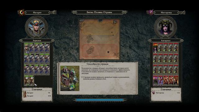 Нагарит - Высшие Эльфы (Легенда)| Total War: Warhammer 2 | Прохождение #16 смотреть онлайн
