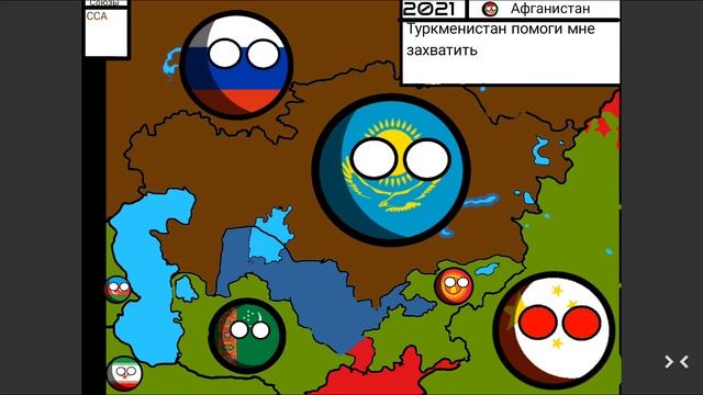 Альтернативное будущее Средней Азии смотреть онлайн