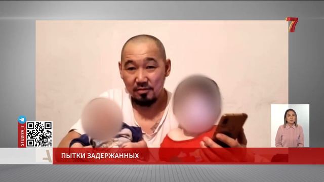 Ситуации с пытками: родственники заключенных требуют свободы смотреть онлайн