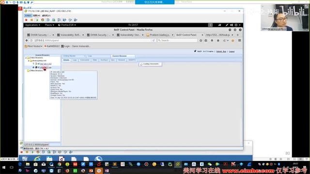 41 - 6.WEB安全 3 XSS 7 BeEF ——python+kali的全套黑客编程实践教程 смотреть онлайн