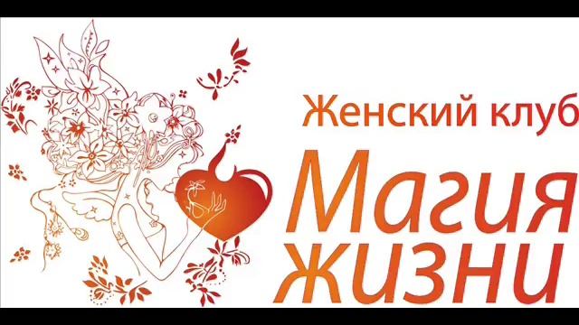 Тета-медитация Работа со сложными ситуациями смотреть онлайн