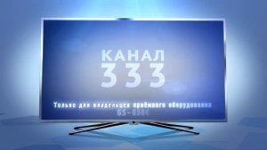 Обновление ПО приемников моделей  GS 8304