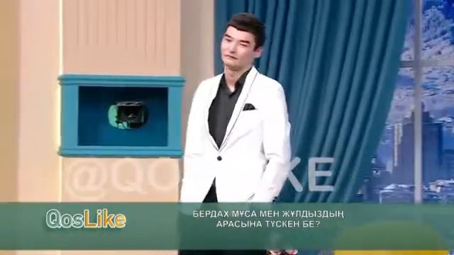 Мұса Бердах қырылыс смотреть онлайн