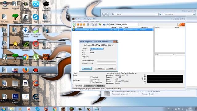 Как Исправить ошибку the server didn't respond retrying samp В Самп 100% рабочий способ! смотреть онлайн