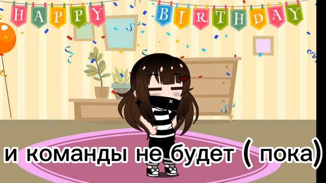 привет всем! я новый гачер . может подружимся? смотреть онлайн