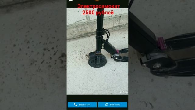 Электросамокат Kugoo s3 за 2500 рублей смотреть онлайн