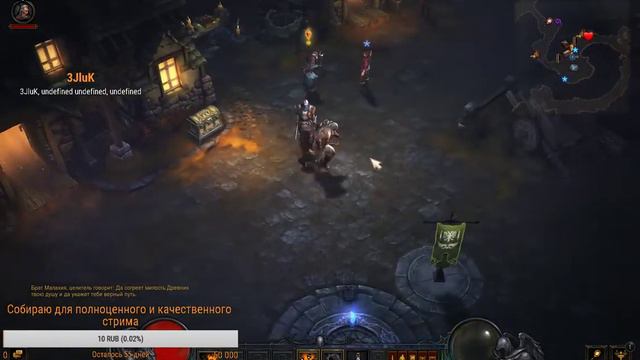 Diablo 3 .Прохождение сюжетки. смотреть онлайн