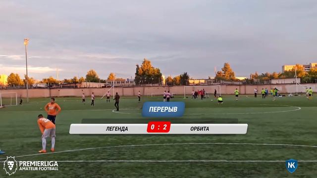 ПРЕМЬЕРЛИГА 8Х8 | ПЕРВЫЙ ДИВИЗИОН. 9 ТУР | ЛЕГЕНДА — ОРБИТА | ПРЯМАЯ ТРАНСЛЯЦИЯ смотреть онлайн