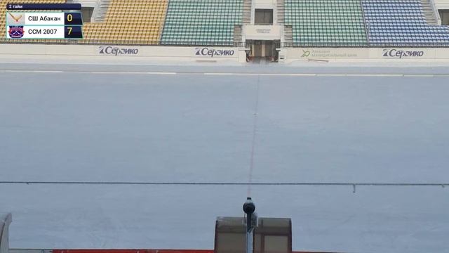 СШ Абакан - ССМ 2007. Первенство России, юноши 14-15 лет.
Абакан, 2022г. смотреть онлайн