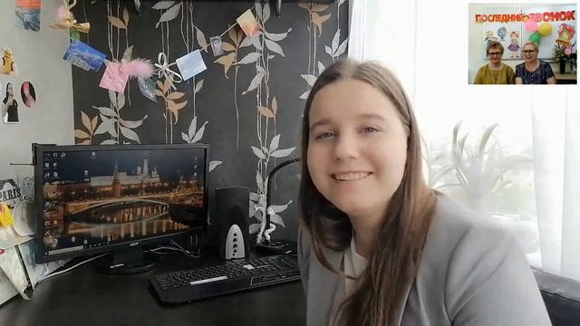 МБОУ Лицей г Азова последний звонок 2020 8 классы смотреть онлайн