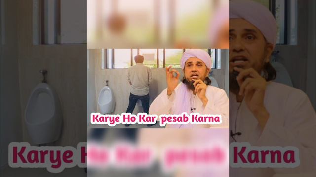 Karye Ho Kar pesab Karna, Mufti tariq masood Mp3 Urdu Bayan смотреть онлайн