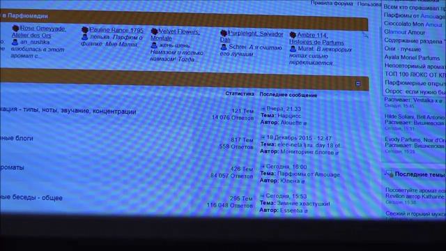 Где заказать пробники духов? смотреть онлайн