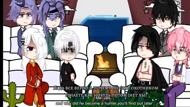 Bonten Reaction To Takemichi As Tanjiro Kamado[rus/eng]